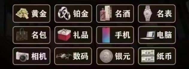 临沂平邑县回收奢侈品