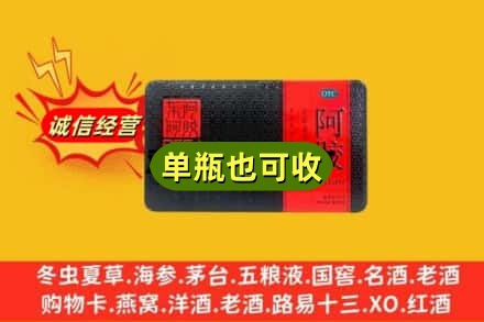 临沂平邑县回收阿胶