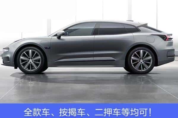 临沂平邑县按揭车抵押