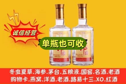 临沂平邑县回收郎酒